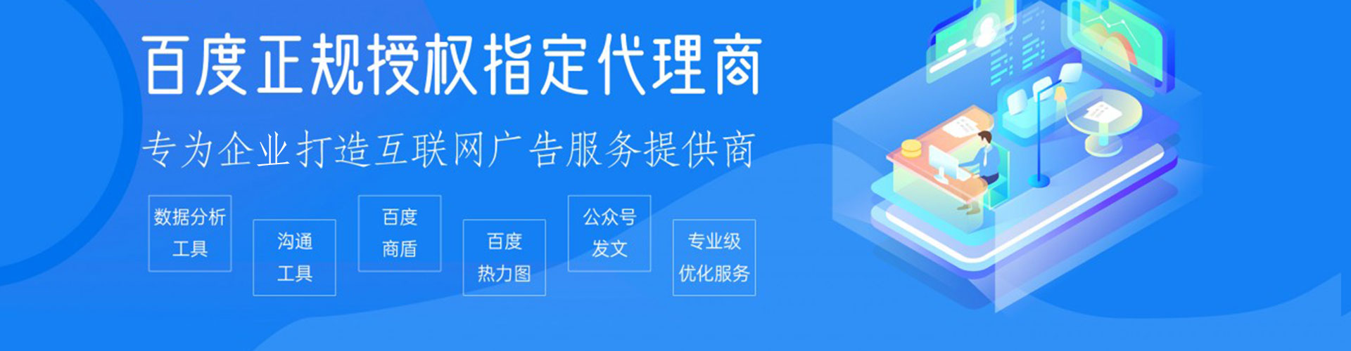 梓官信息流代运营