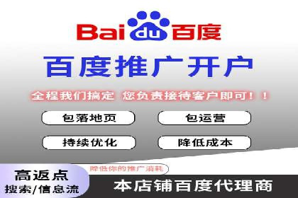 竞价代运营全流程解析：某品牌广告效果大提升